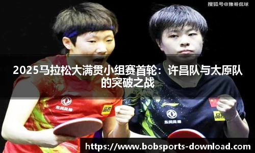 BOB半岛体育官方网站