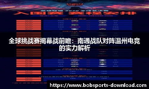 BOB半岛