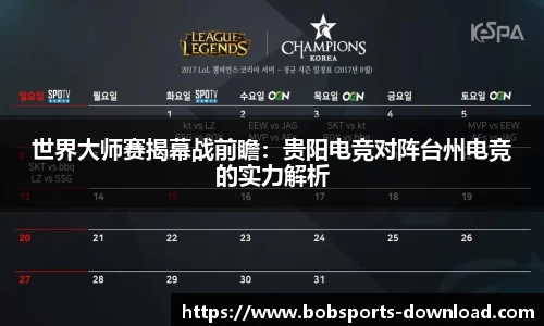 BOB半岛