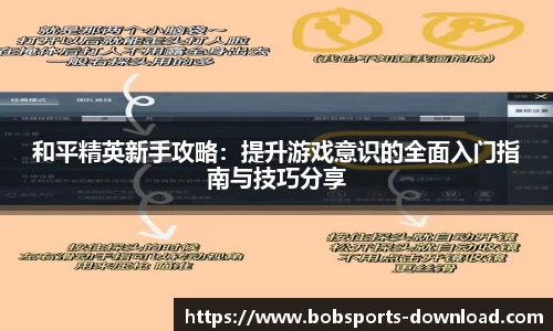 BOB半岛体育