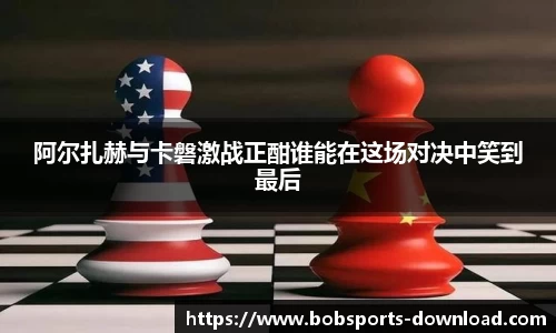 BOB半岛体育