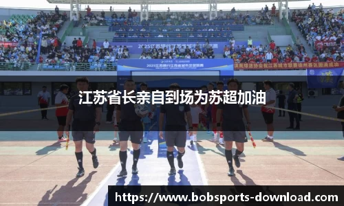 BOB半岛体育
