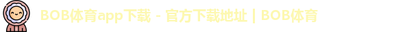 BOB半岛